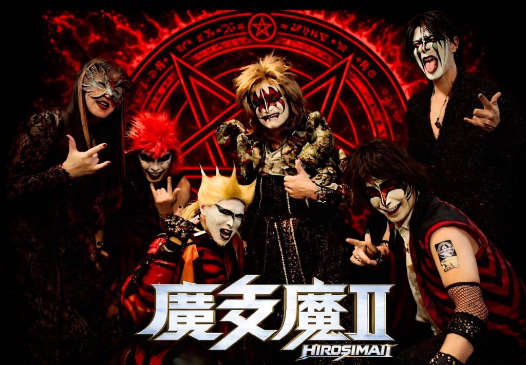 中国地方、広島で活動中　聖飢魔IIのコピーバンドの廣支魔II-ひろしまつ- 広島県「がん検診へ行こうよ」推進会議の会員としても活動している